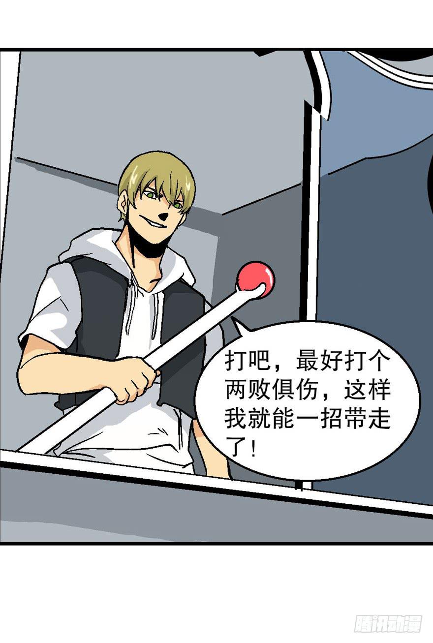 第三十六话-第37话