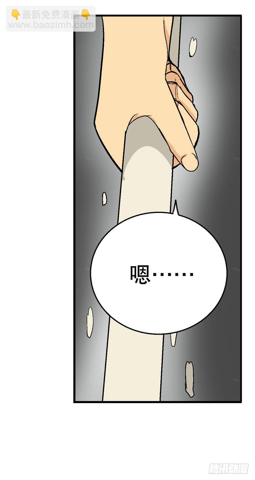 第三十八话-第39话