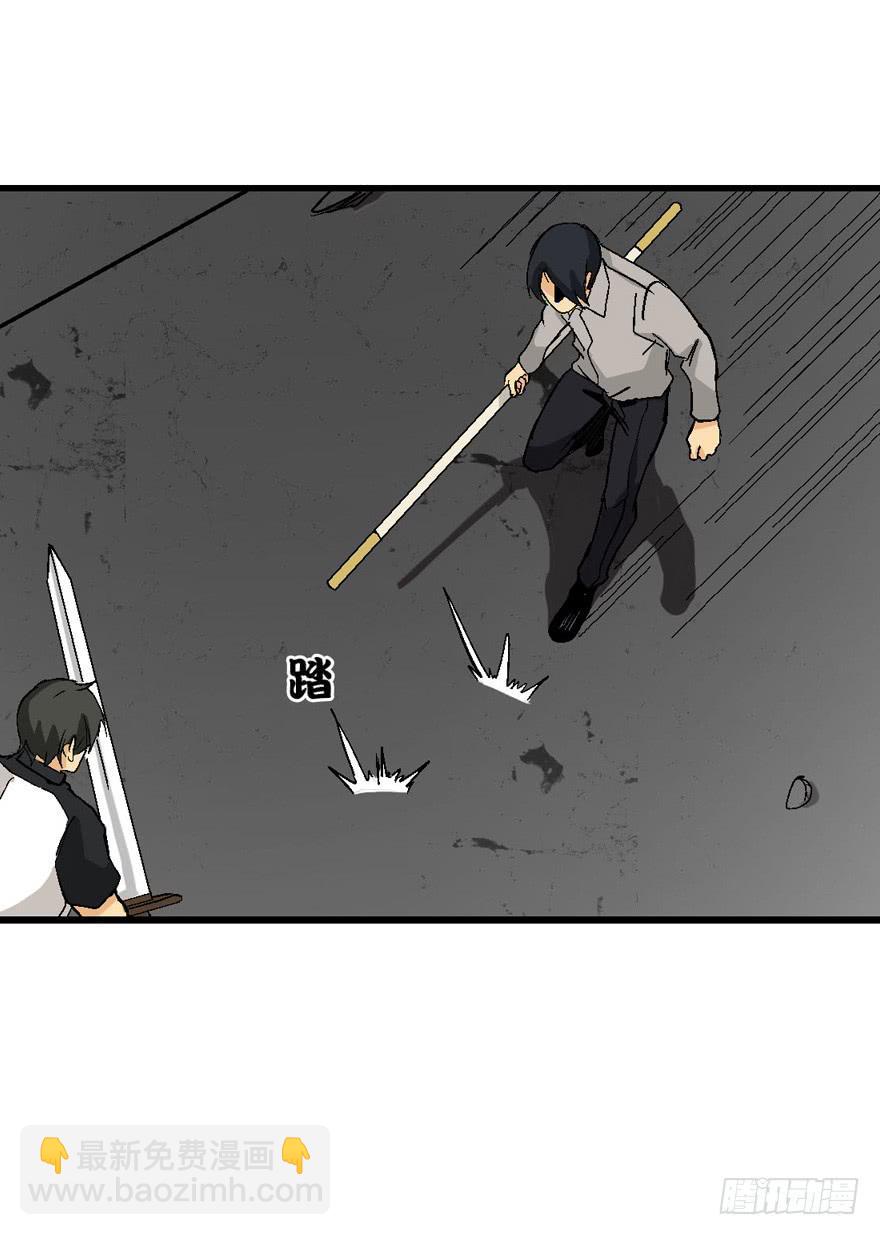 第三十八话-第39话