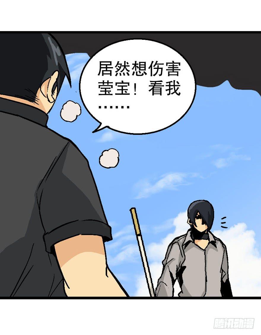 第三十八话-第39话