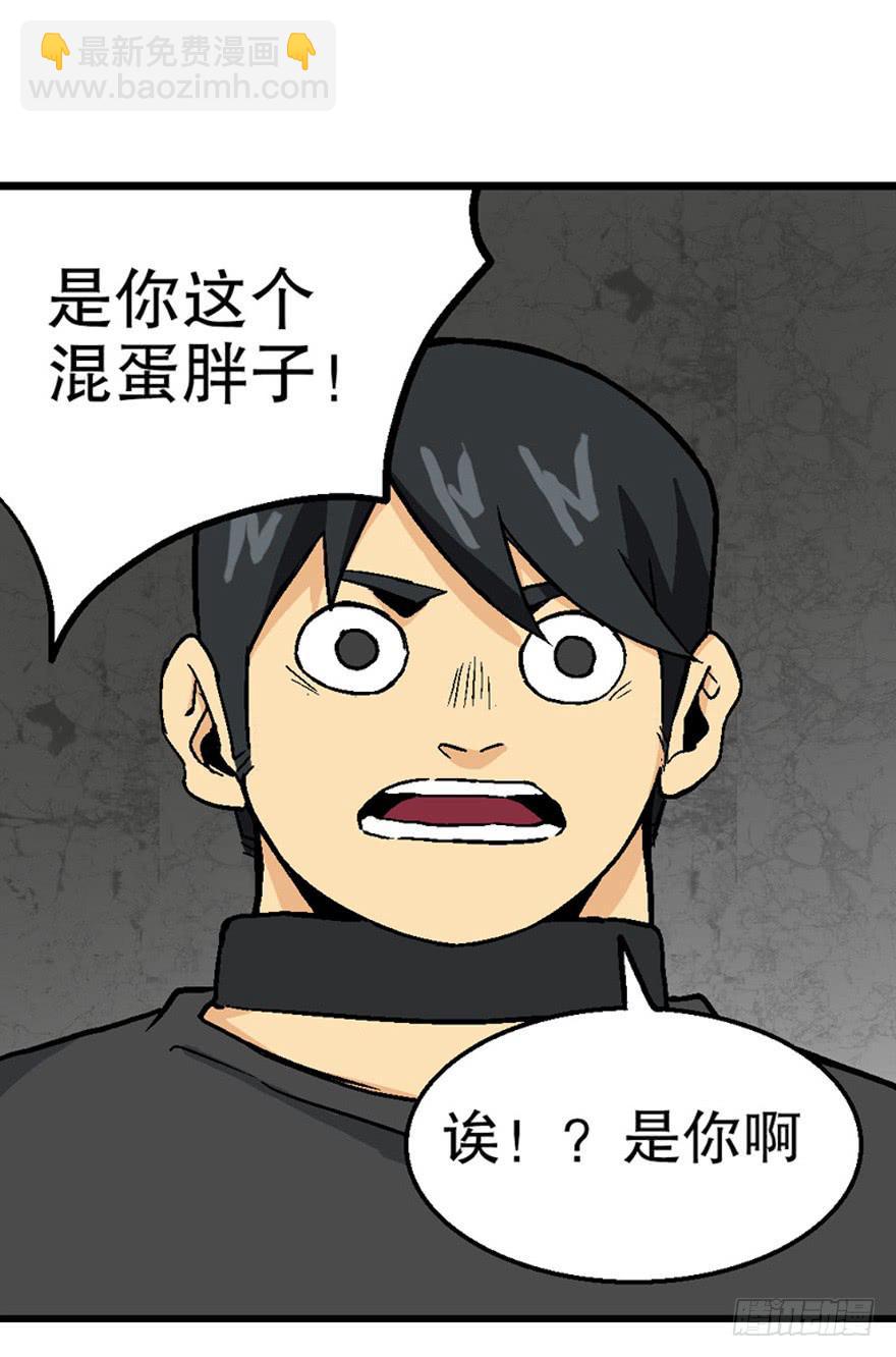 第三十八话-第39话