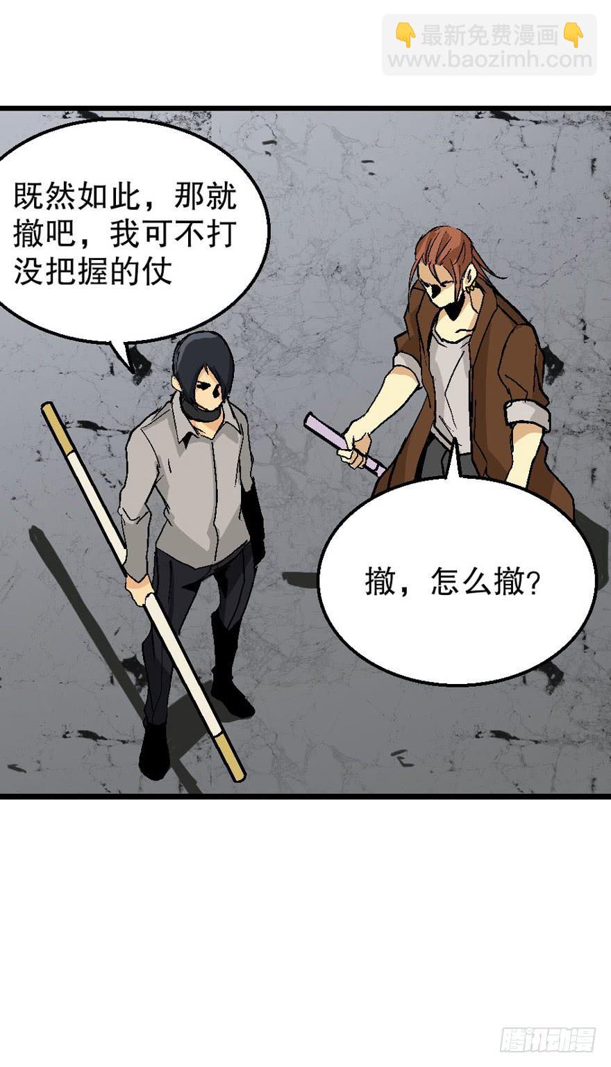 第三十八话-第39话