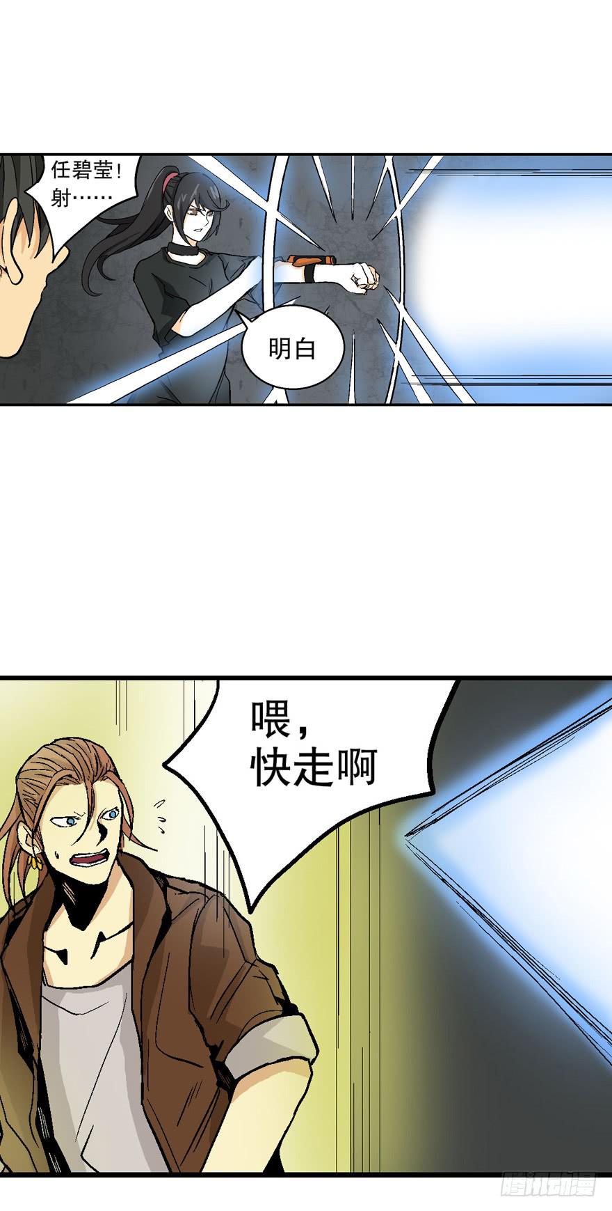 第三十八话-第39话