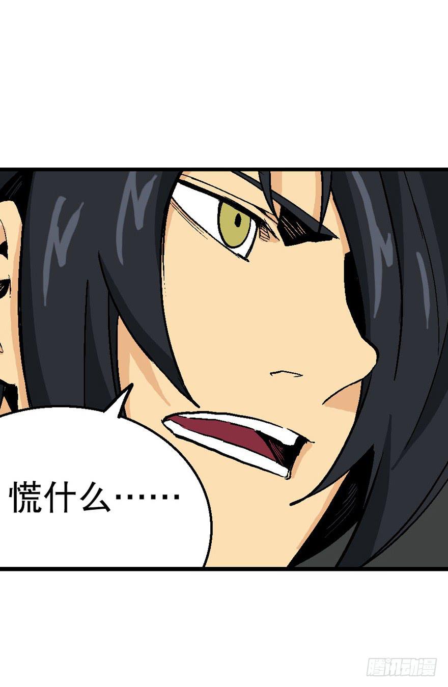 第三十八话-第39话