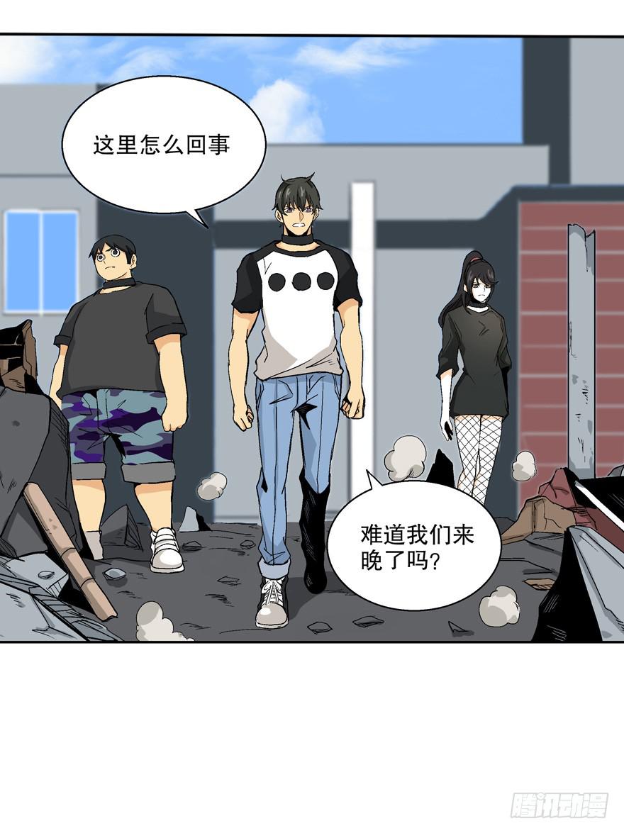 第三十八话-第39话