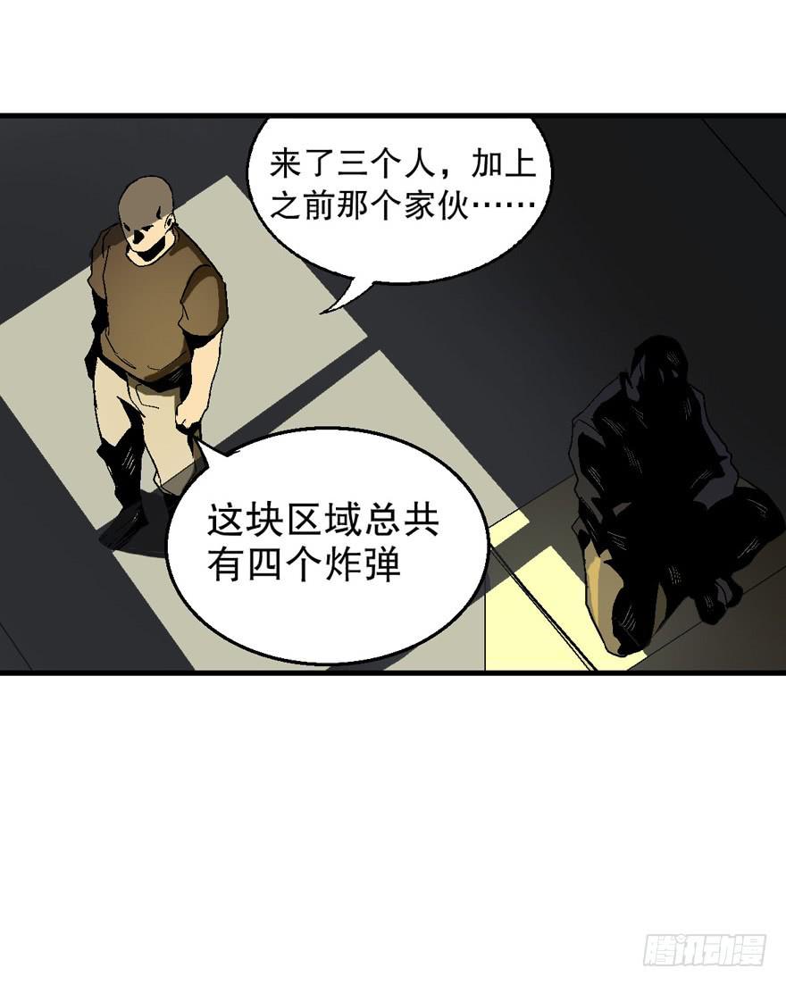 第三十八话-第39话