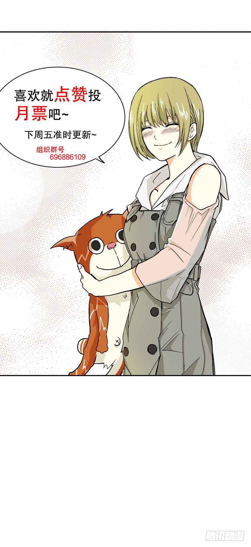 第三十八话-第39话