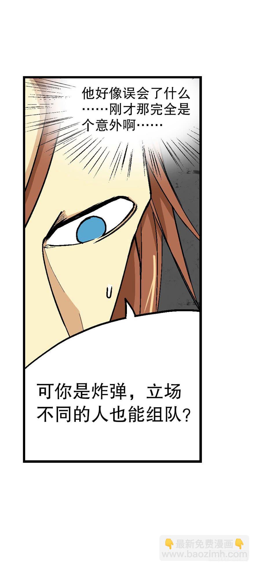 第三十八话-第39话