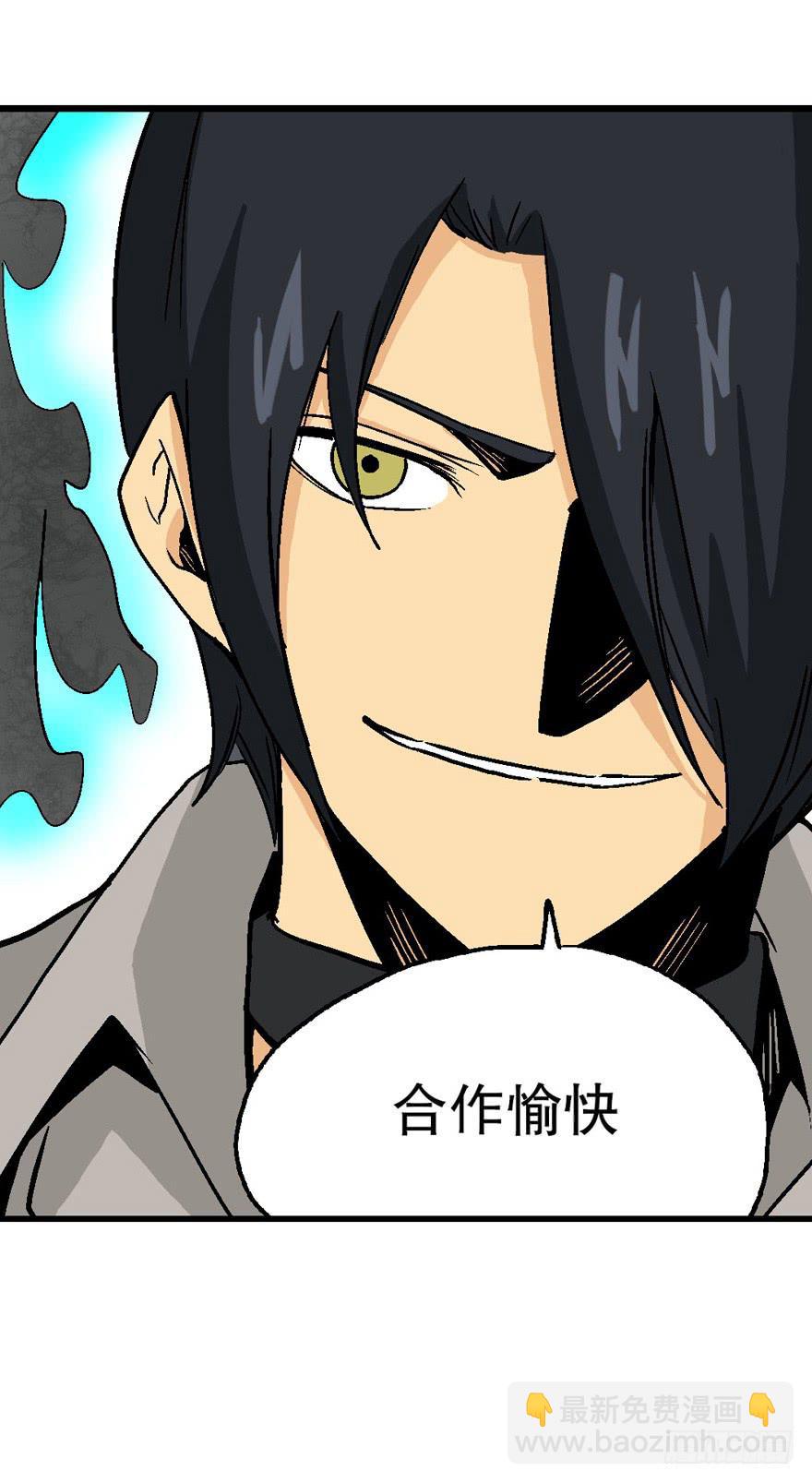 第三十八话-第39话