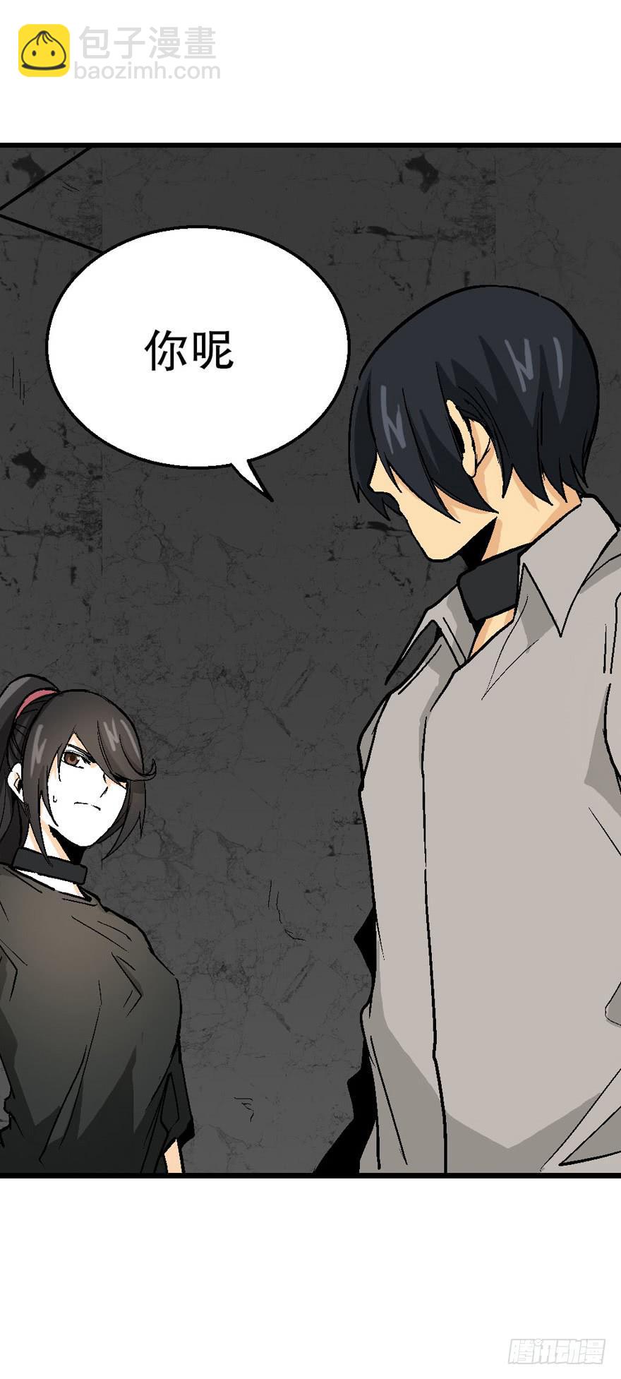 第三十八话-第39话