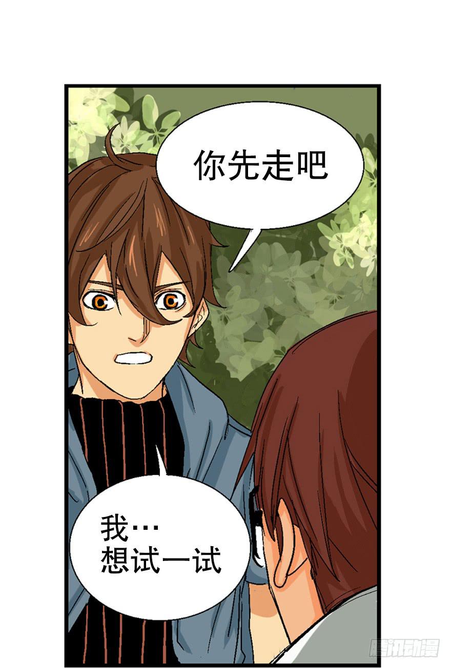 第四话(1/2)-第5话