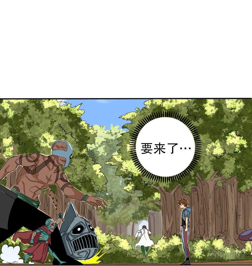 第四话(1/2)-第5话