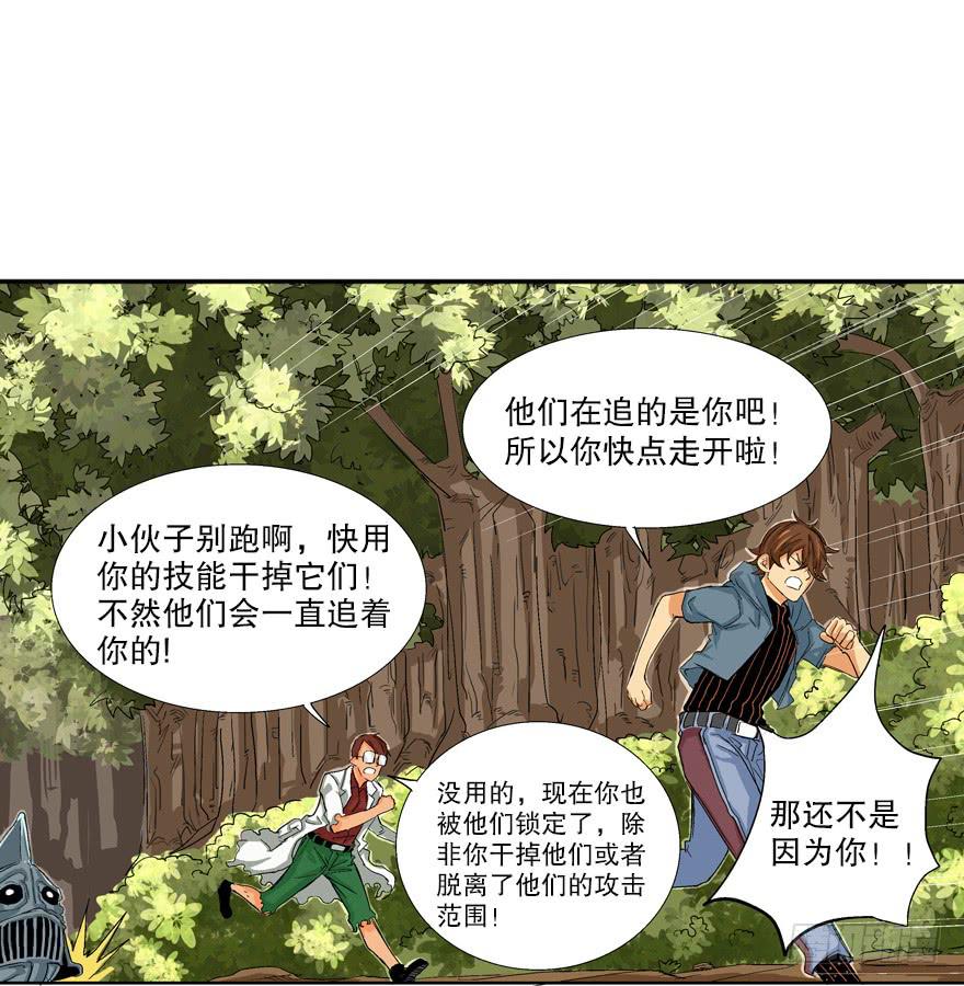 第四话(1/2)-第5话