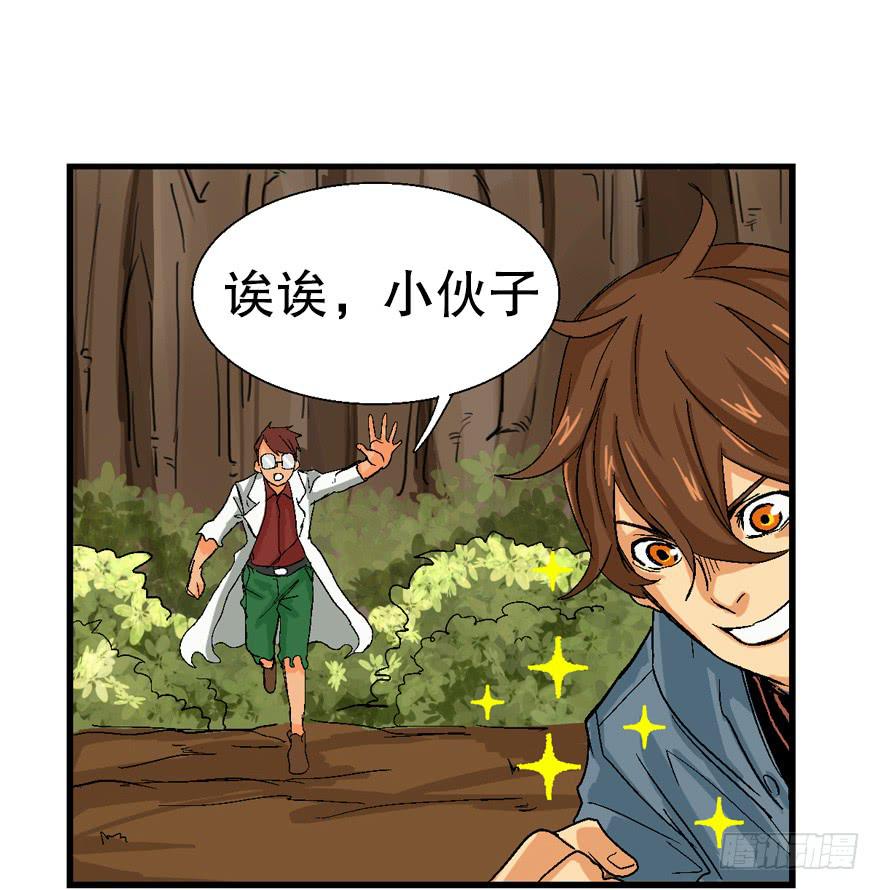 第四话(1/2)-第5话