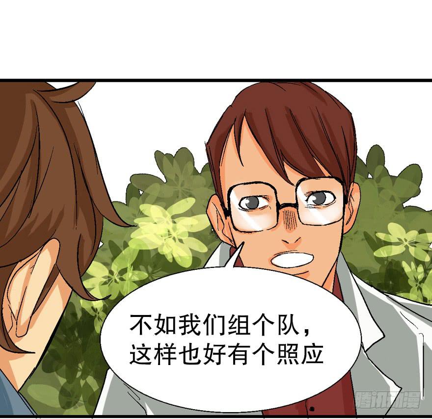 第四话(1/2)-第5话