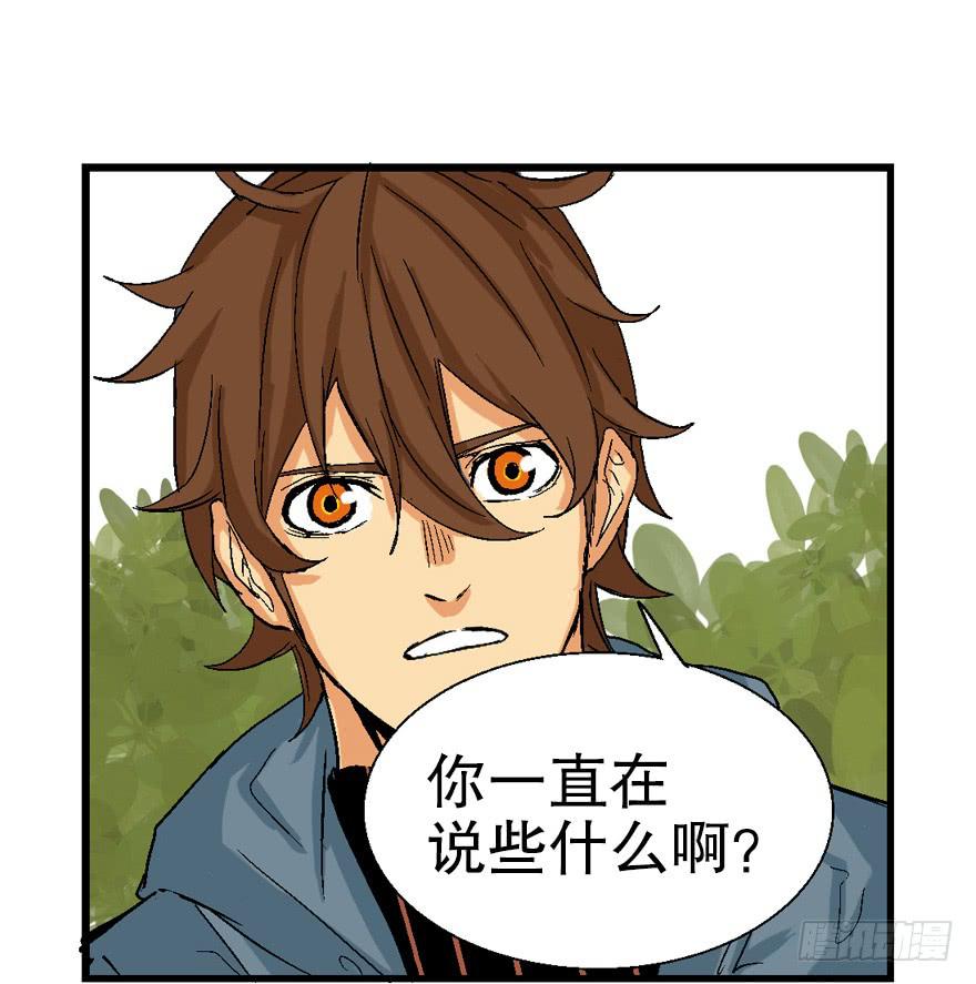 第四话(1/2)-第5话