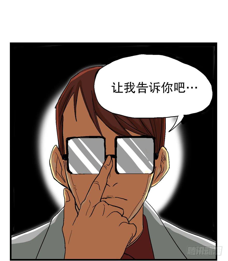 第四话(1/2)-第5话