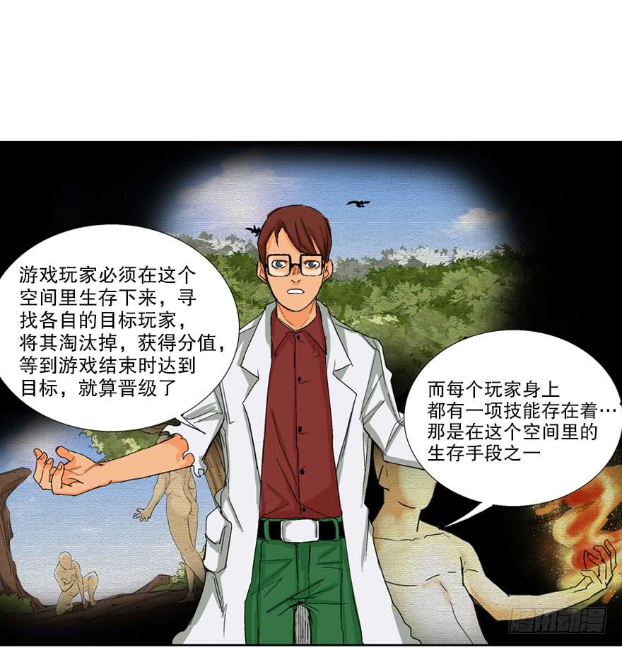 第四话(1/2)-第5话