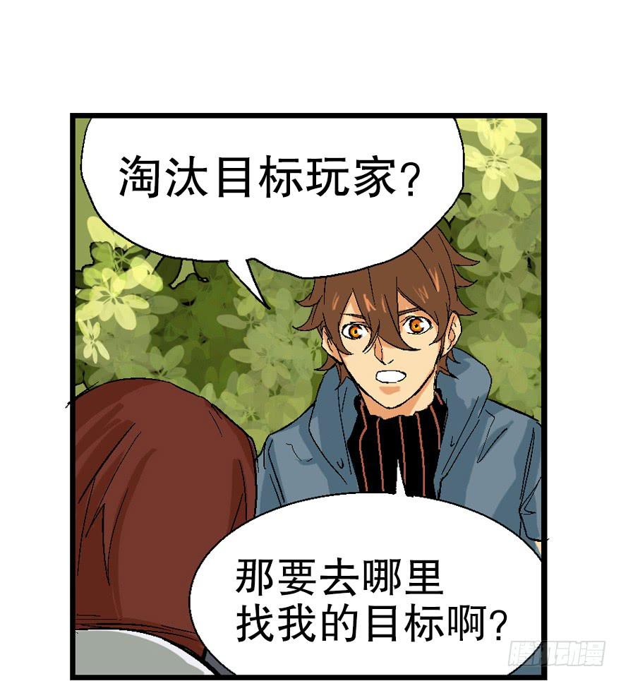 第四话(1/2)-第5话