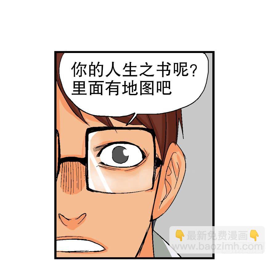 第四话(1/2)-第5话