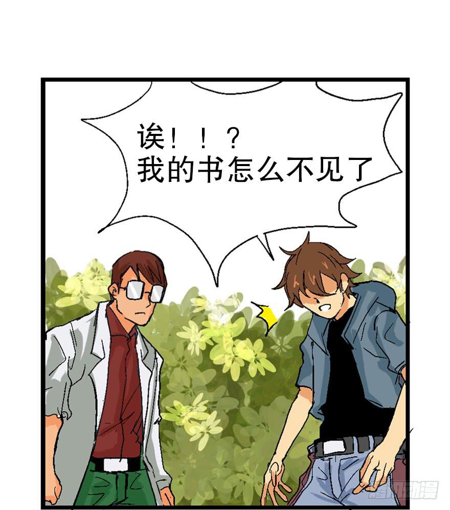 第四话(1/2)-第5话