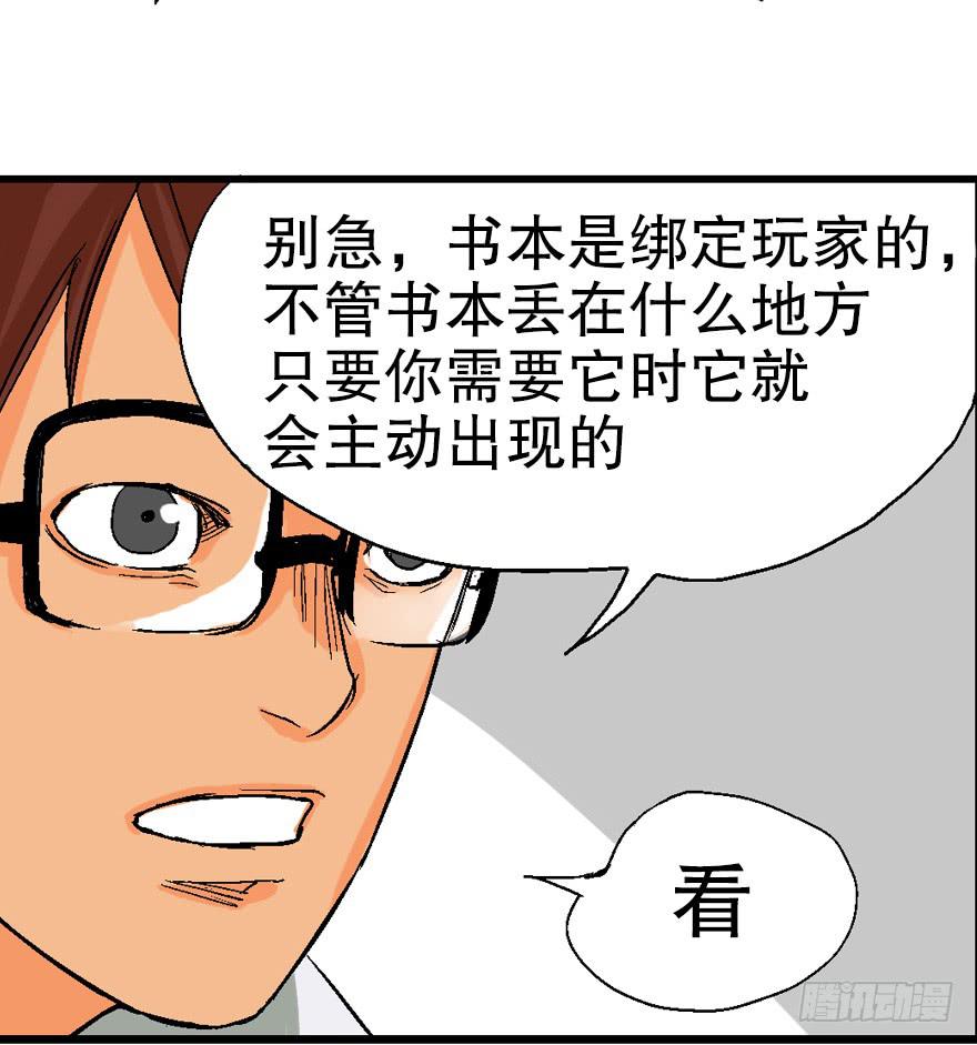 第四话(1/2)-第5话