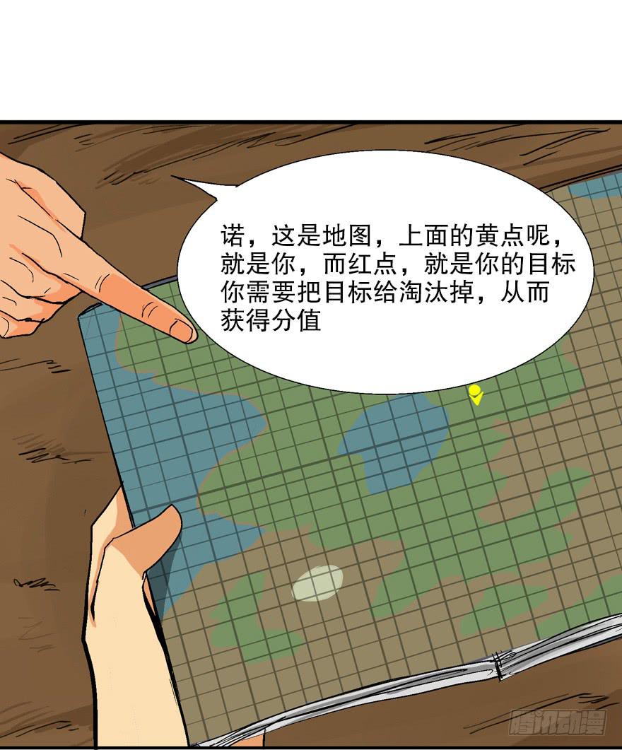 第四话(1/2)-第5话