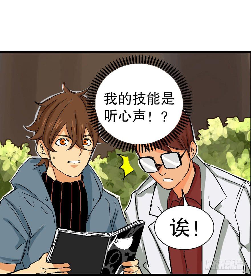 第四话(1/2)-第5话