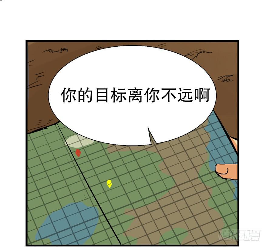 第四话(1/2)-第5话