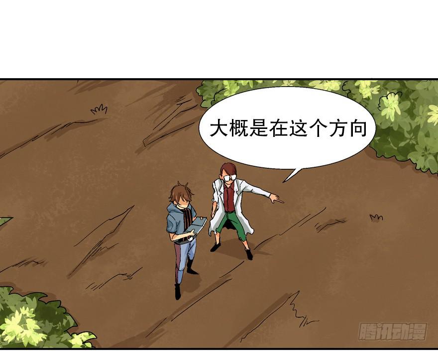 第四话(1/2)-第5话