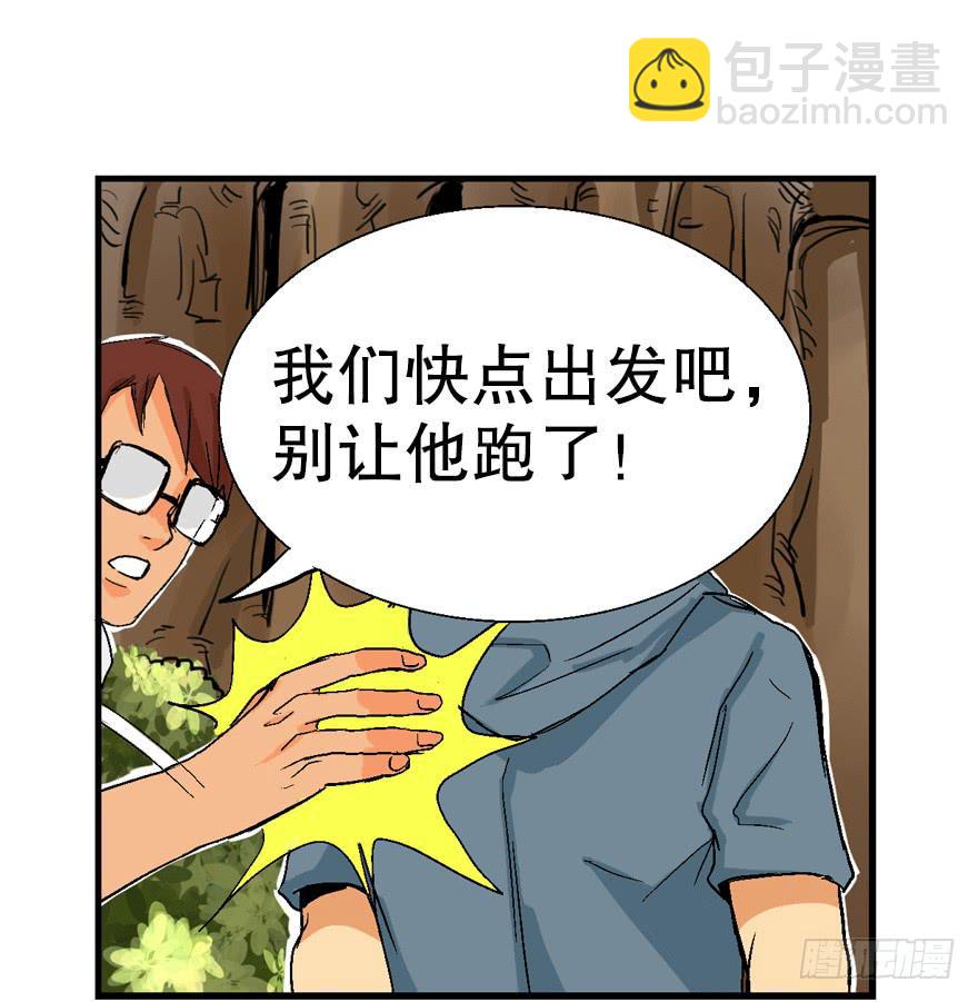 第四话(1/2)-第5话