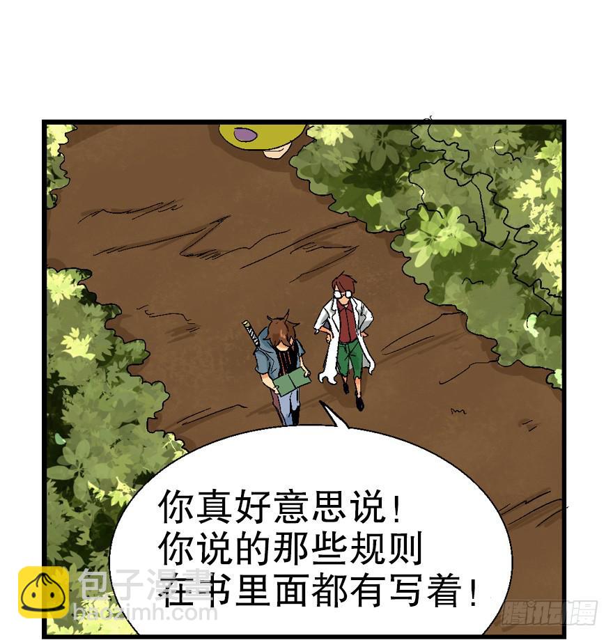 第四话(1/2)-第5话