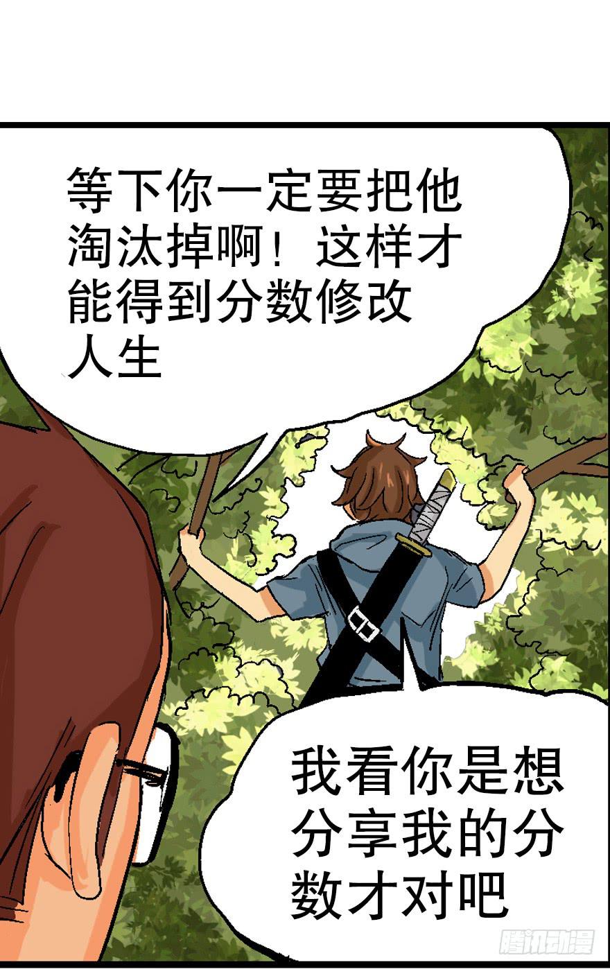 第四话(1/2)-第5话