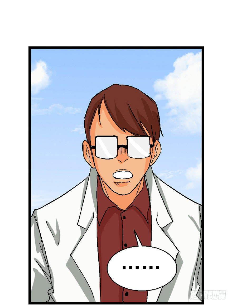 第四话(1/2)-第5话