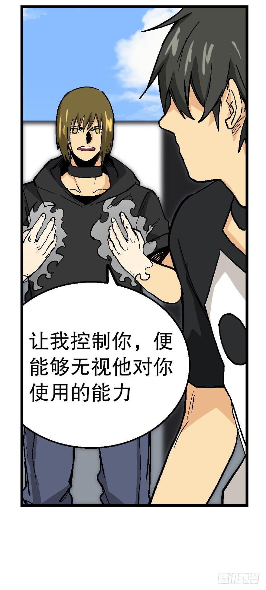 第四十话-第41话