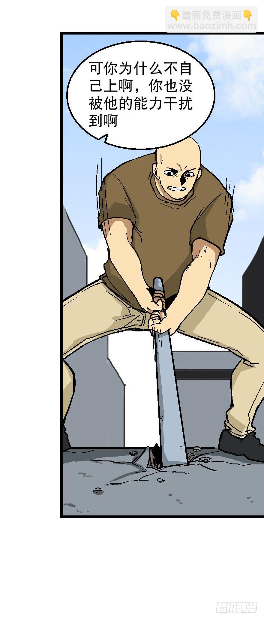 第四十话-第41话