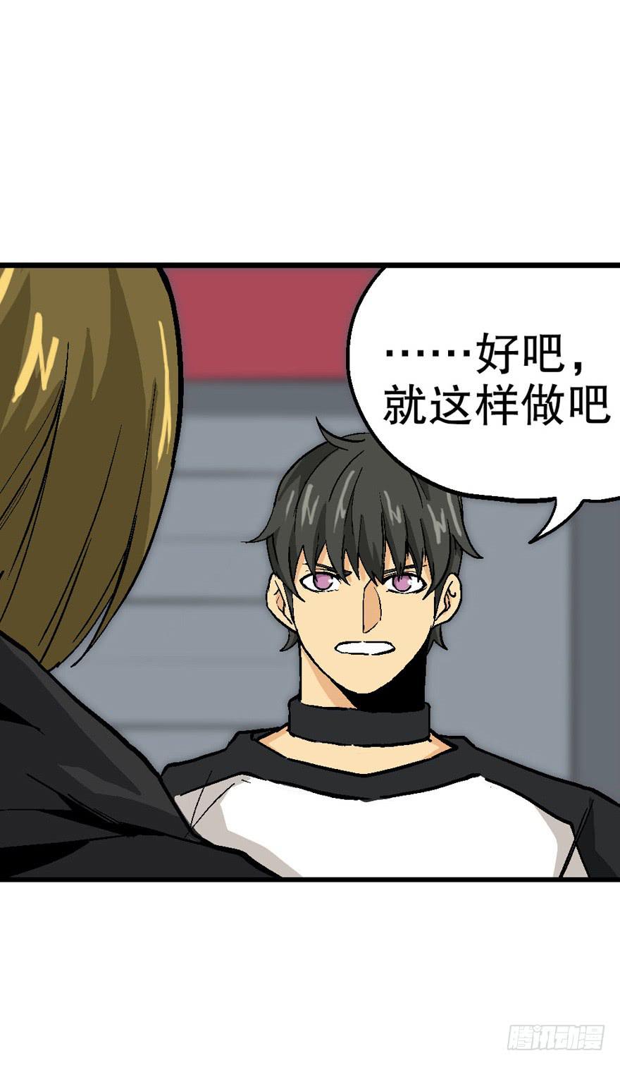 第四十话-第41话