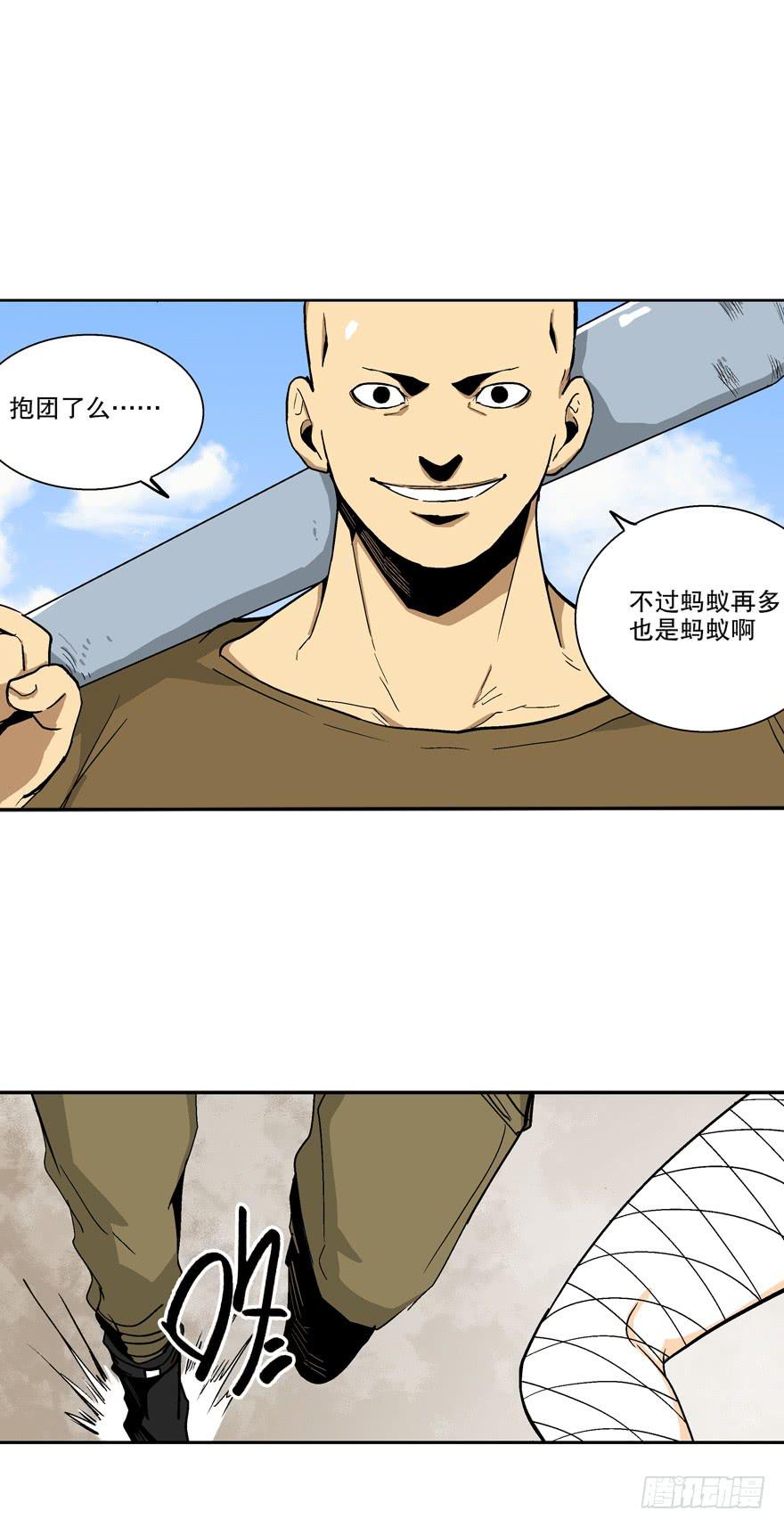 第四十话-第41话