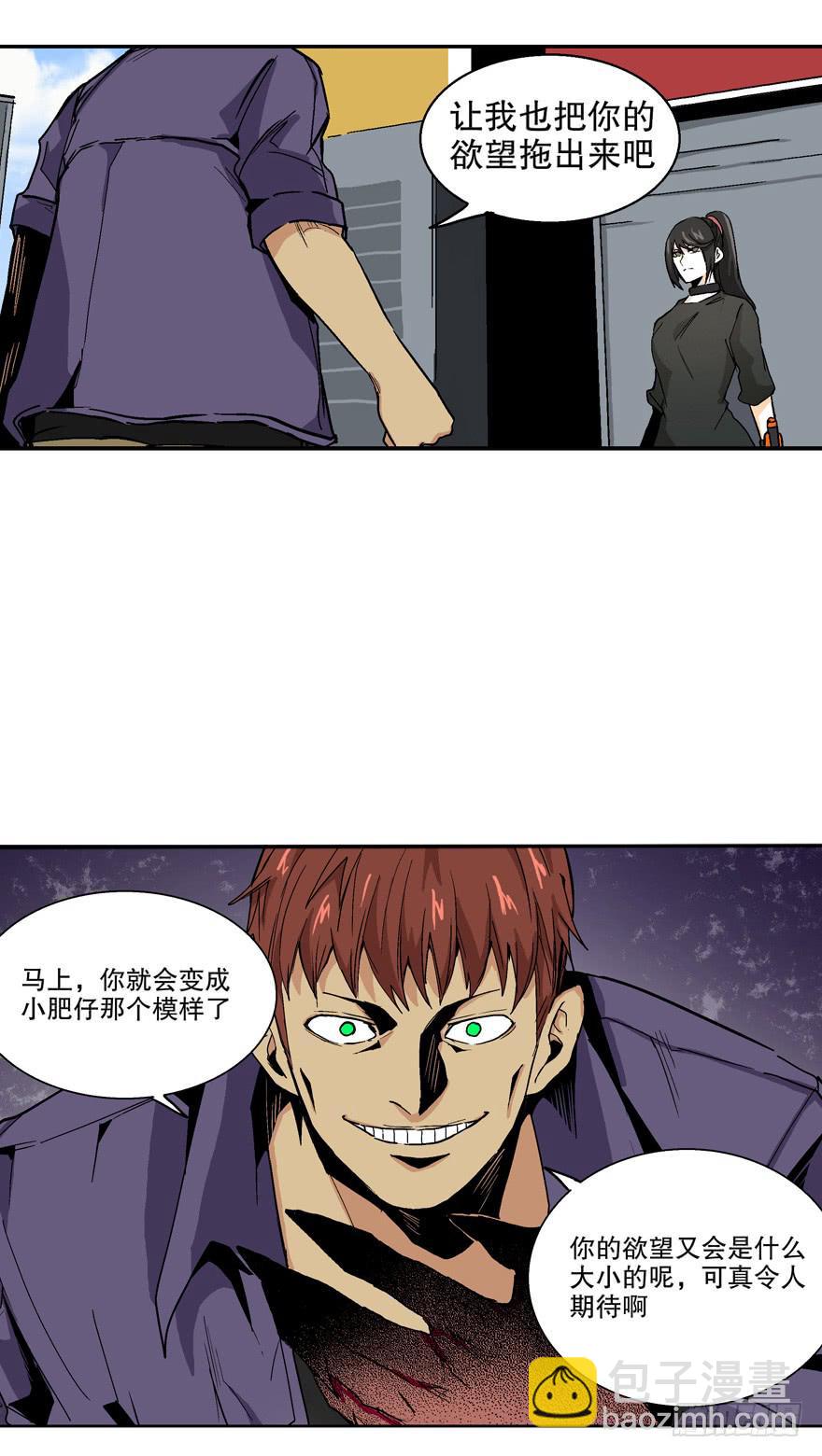 第四十话-第41话