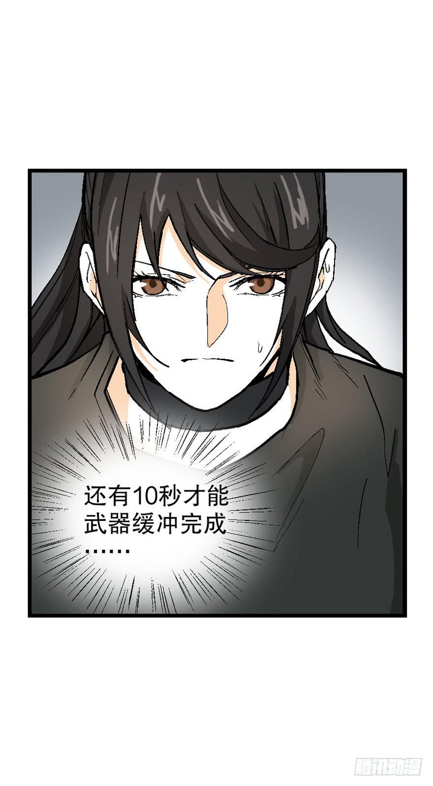 第四十话-第41话