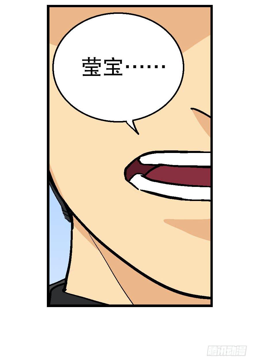 第四十话-第41话