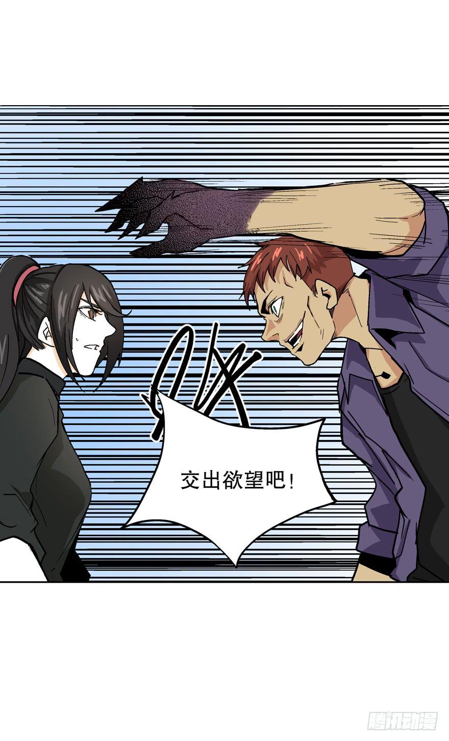 第四十话-第41话