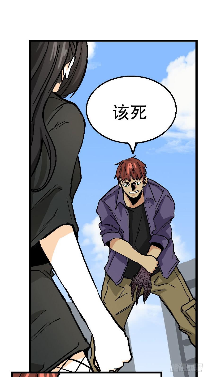 第四十话-第41话