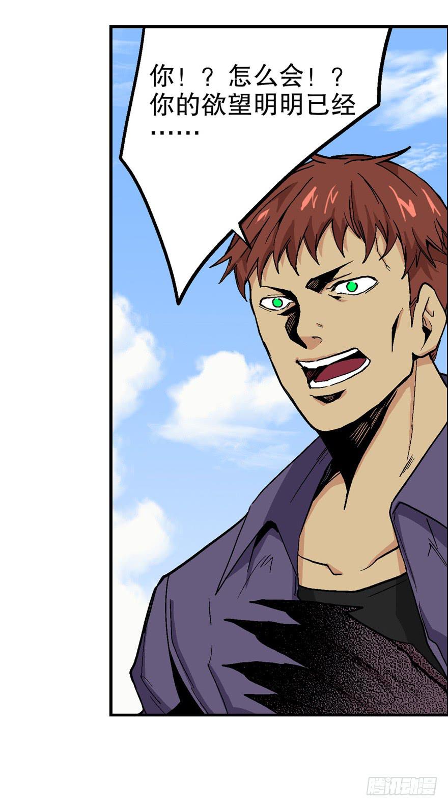 第四十话-第41话