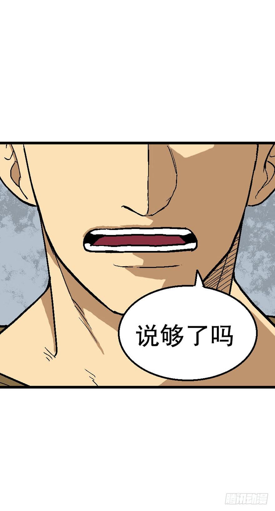 第四十话-第41话