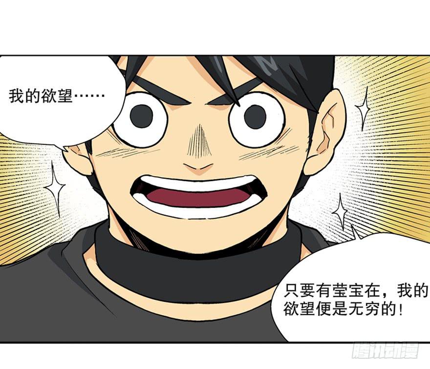 第四十话-第41话