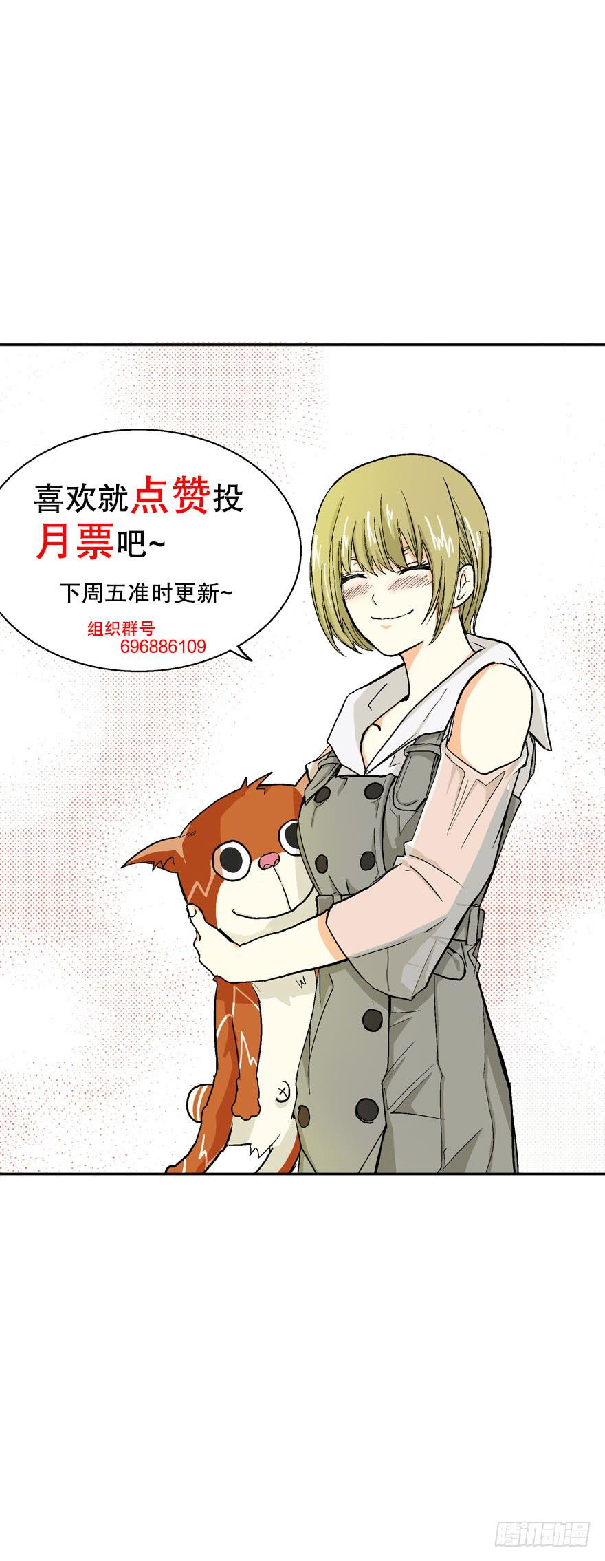 第四十话-第41话