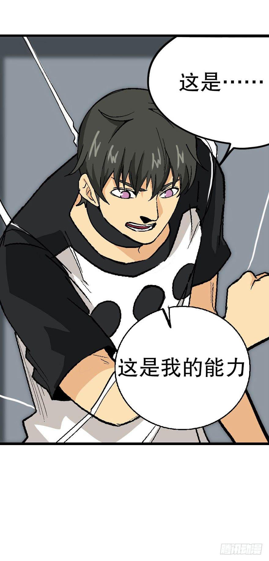 第四十话-第41话