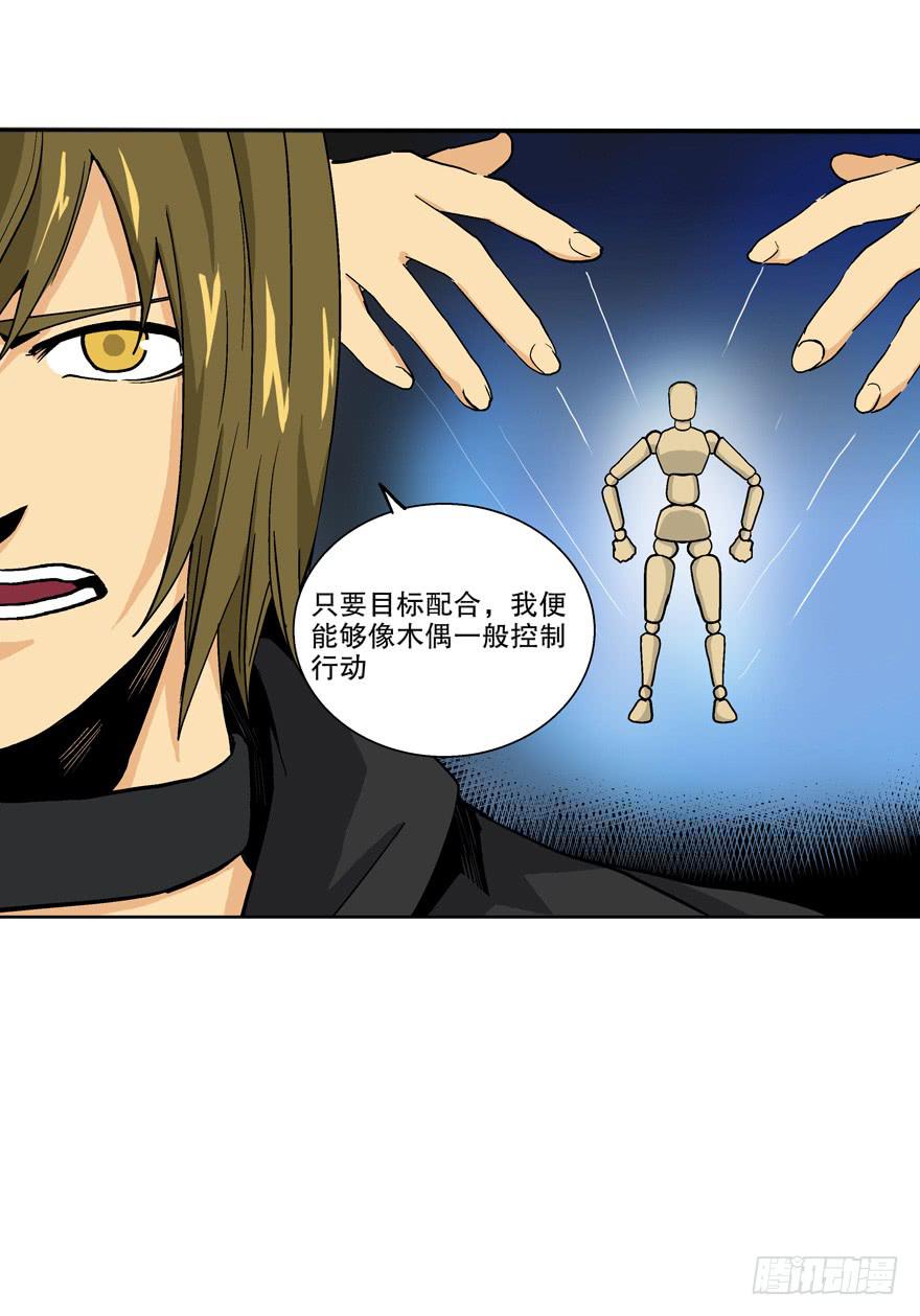 第四十话-第41话