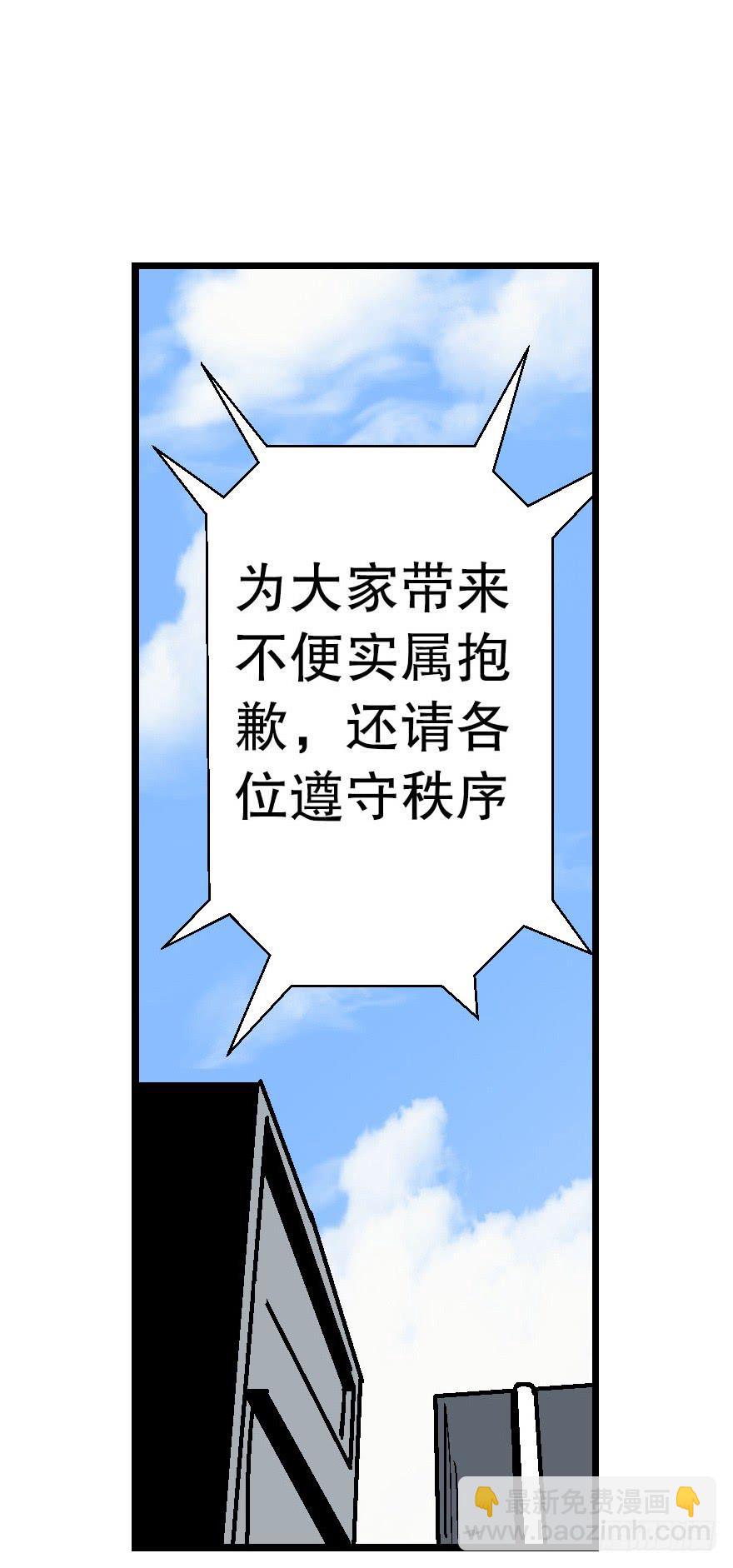 人生之書 - 完結 - 6